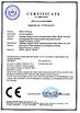中国 Hebei donwel metal products co., ltd. 認証